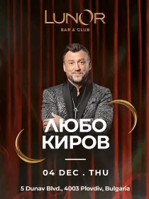 Любо Киров – LIVE в LunOr Bar & Club