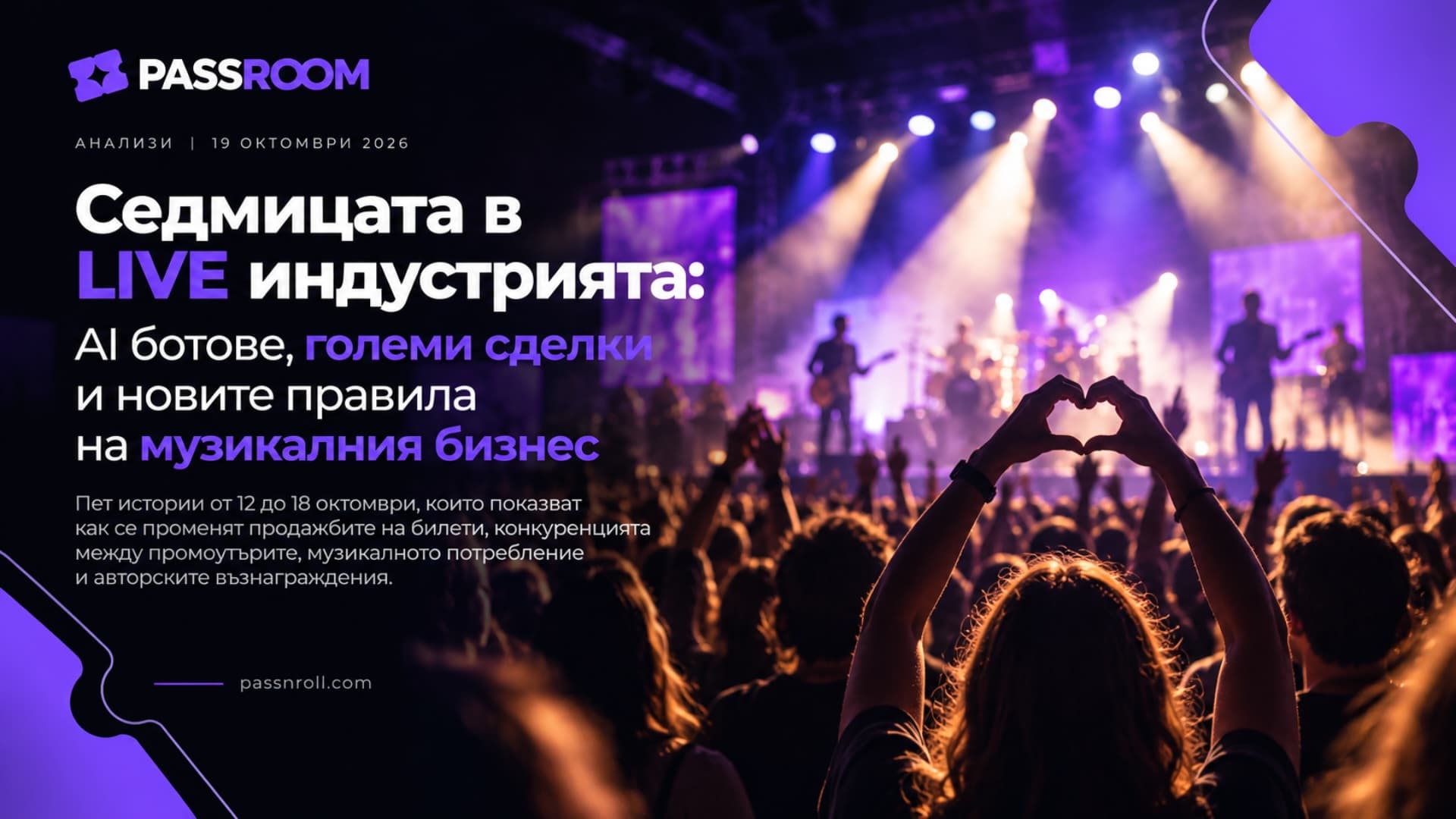 single-blog-poster